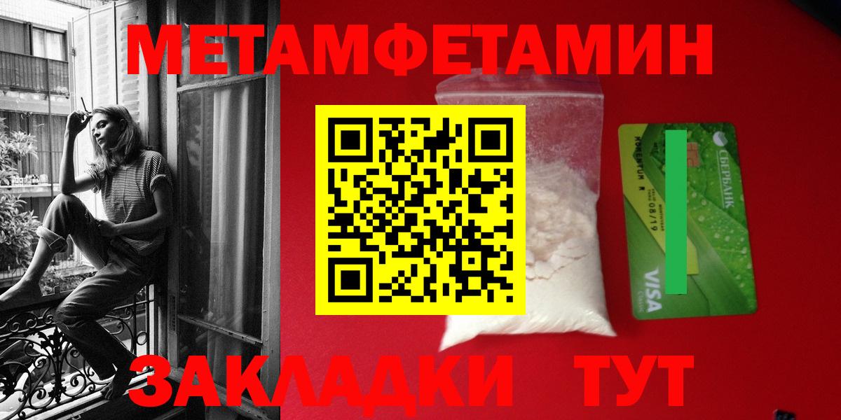 Амфетамин 98%  нарко площадка формула  АМФЕТАМИН  Чита  Вход с VPN 