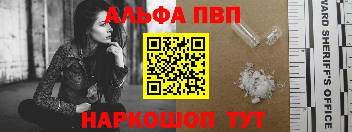 A-PVP СК Чита