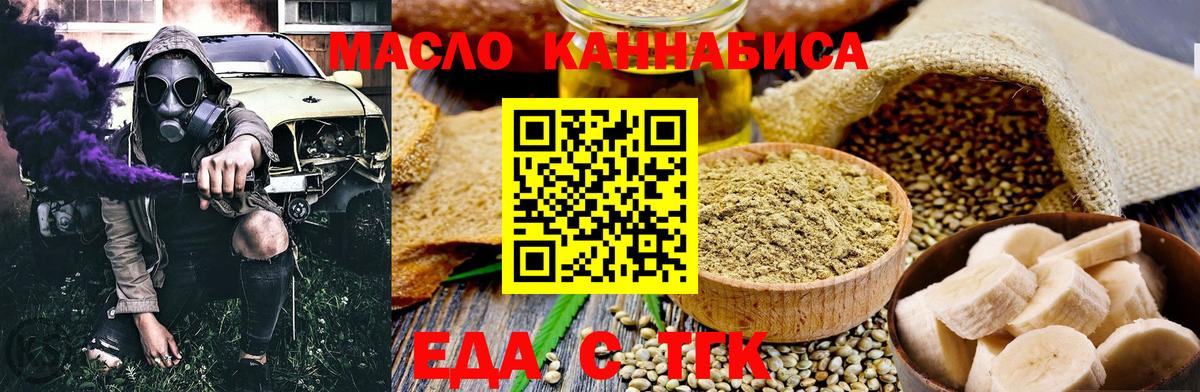 Чита  Canna-Cookies марихуана  Вход с VPN 