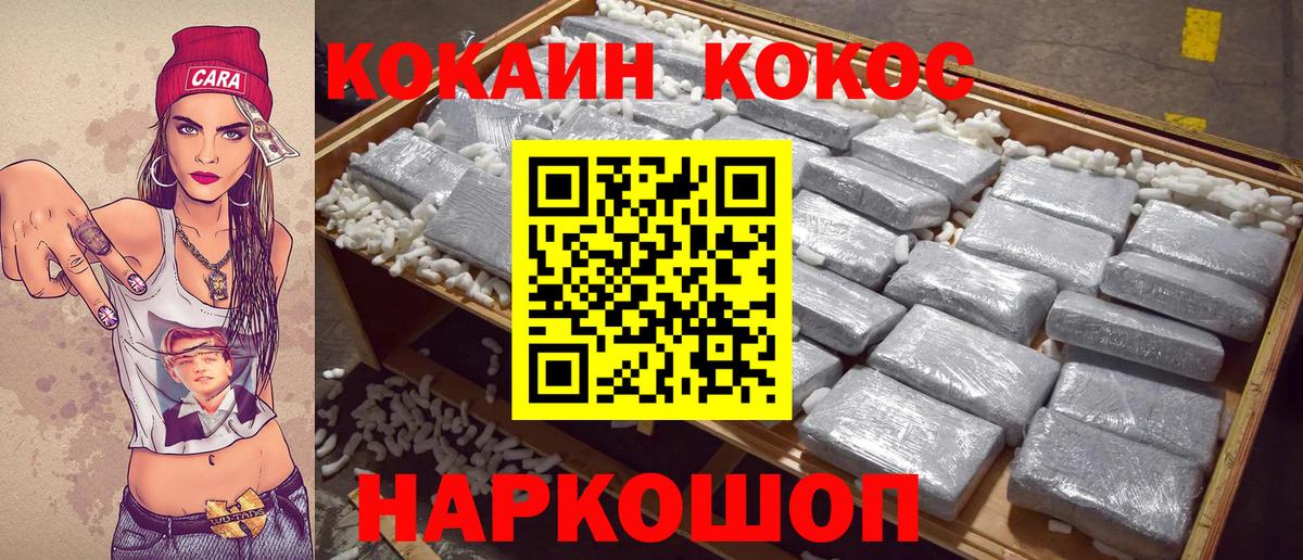 COCAIN Эквадор Чита