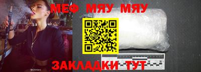 дживик Моздок