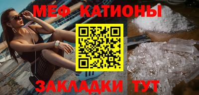 дживик Моздок