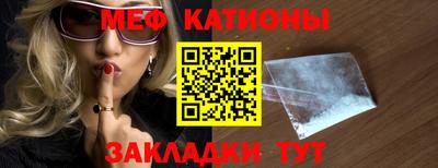 бошки Нарткала