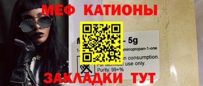 прущие грибы Наро-Фоминск