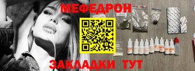 бошки Нарткала