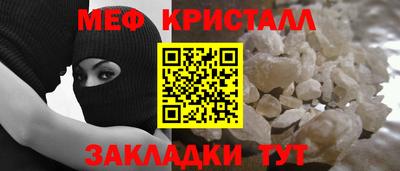прущие грибы Наро-Фоминск