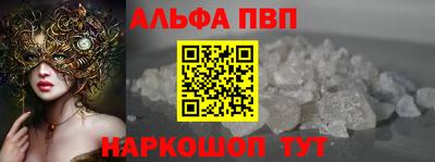 a pvp Можайск