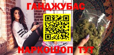 гашик Нальчик