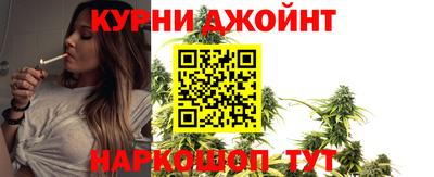 бошки Нарткала