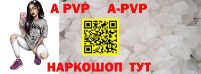 бошки Нарткала