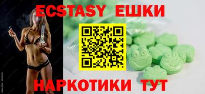 гашик Нальчик
