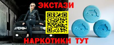 прущие грибы Наро-Фоминск