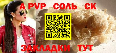 гашик Нальчик