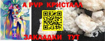 прущие грибы Наро-Фоминск