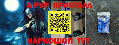дживик Моздок