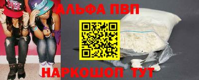 бошки Нарткала