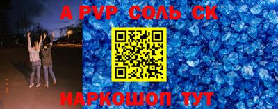 гашик Нальчик