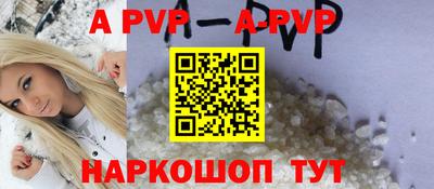 бошки Нарткала