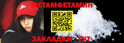 гашик Нальчик