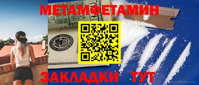 прущие грибы Наро-Фоминск