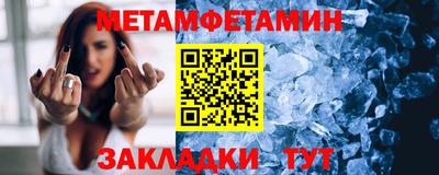 прущие грибы Наро-Фоминск