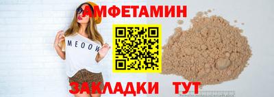 прущие грибы Наро-Фоминск