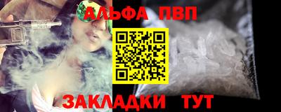 прущие грибы Наро-Фоминск