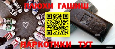 гашик Нальчик