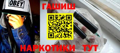 прущие грибы Наро-Фоминск