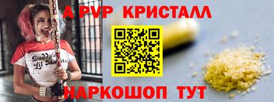 a pvp Можайск