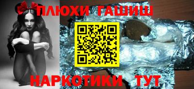 гашик Нальчик