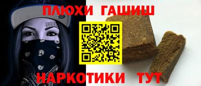 гашик Нальчик