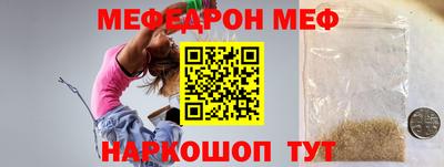 прущие грибы Наро-Фоминск