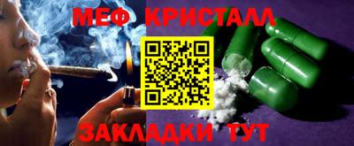 прущие грибы Наро-Фоминск