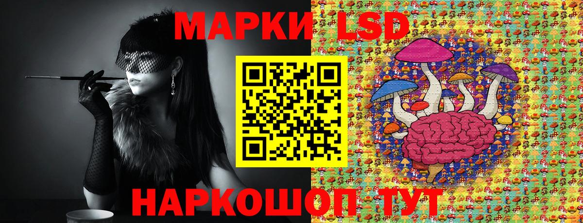 Марки NBOMe 1500мкг  Марки NBOMe 1500мкг  Чита  Вход с VPN 