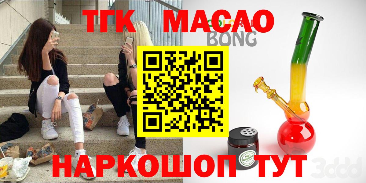 МАРИХУАНА  Чита  Меф кристаллы  МЕТАДОН  МДМА  Гашиш  КОКАИН  Вход с VPN 